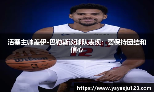 龙珠体育直播
