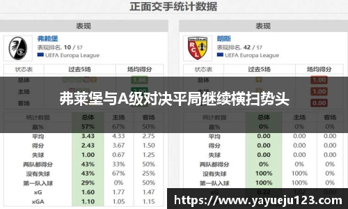 龙珠体育