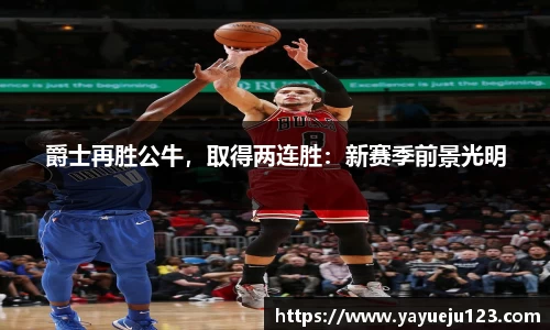 龙珠足球直播