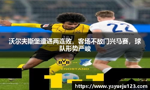 龙珠足球直播