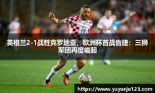 龙珠足球直播