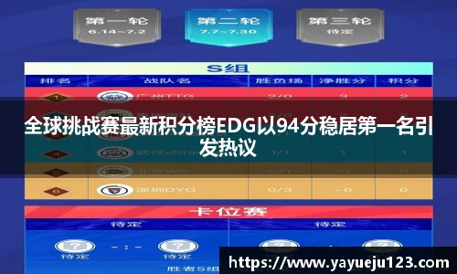 龙珠体育直播