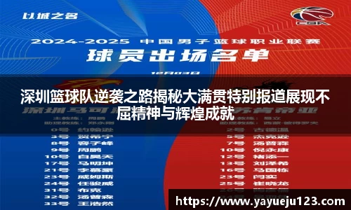 龙珠体育直播在线观看