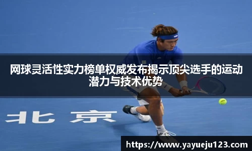 龙珠足球直播