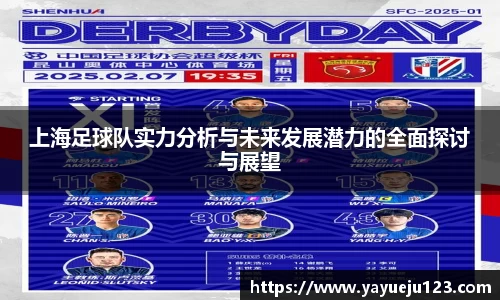 龙珠足球直播