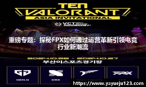 龙珠足球直播