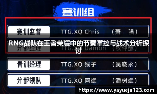 龙珠体育直播