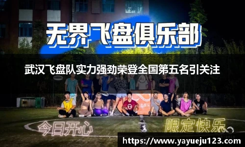 龙珠体育