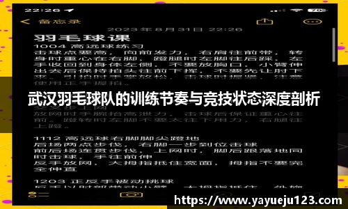 龙珠足球直播