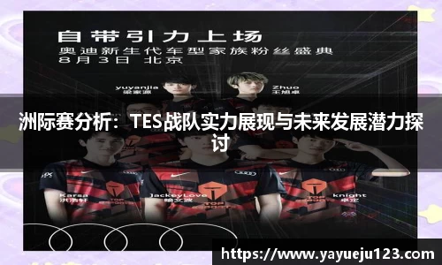 龙珠体育