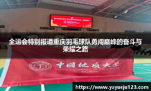 龙珠体育直播在线观看