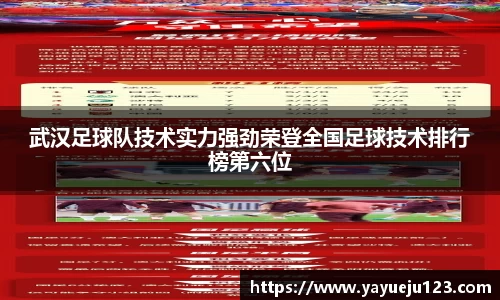 龙珠体育直播