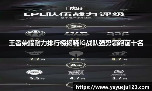 龙珠足球直播