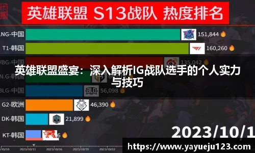 龙珠体育直播