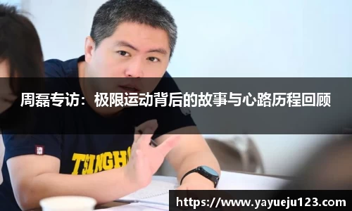 龙珠体育直播