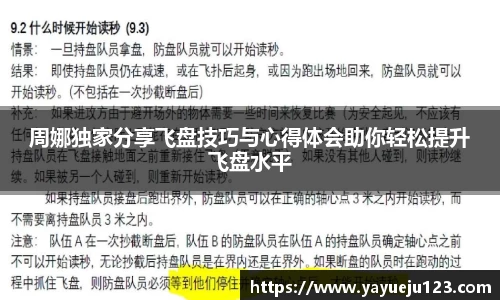 龙珠体育直播
