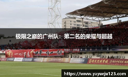 龙珠体育