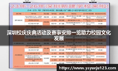 龙珠体育直播