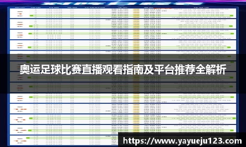 龙珠体育直播在线观看