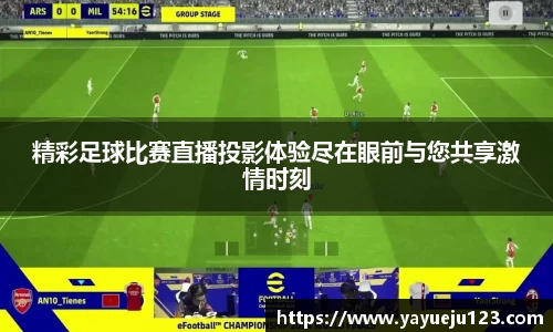 龙珠体育直播在线观看