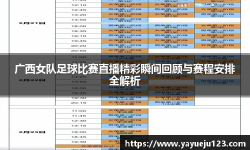 龙珠体育