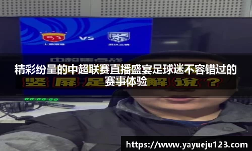 龙珠体育