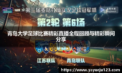 龙珠体育直播在线观看