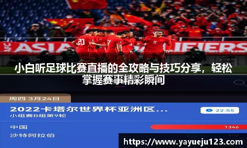 龙珠体育直播