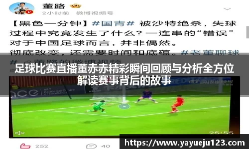 龙珠体育直播
