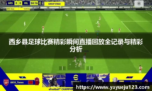 龙珠体育直播在线观看
