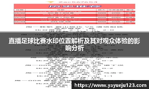 龙珠体育直播在线观看