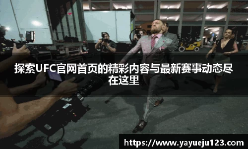 龙珠体育直播