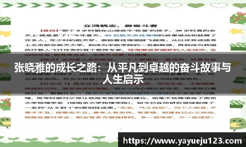 龙珠足球直播