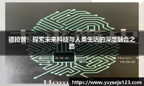 龙珠体育直播