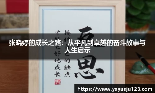 龙珠体育