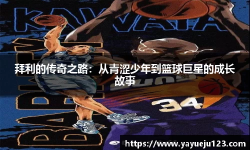 龙珠体育直播