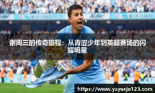 龙珠体育直播
