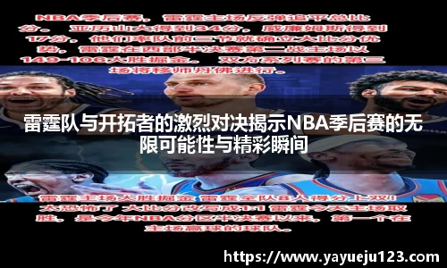 龙珠足球直播