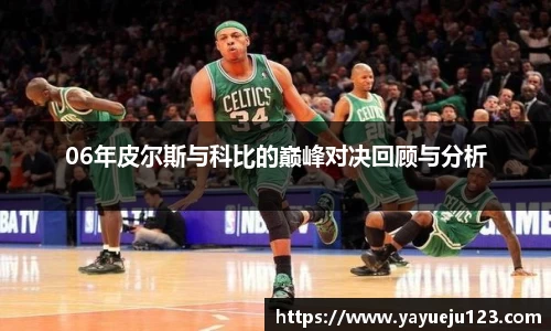 龙珠足球直播
