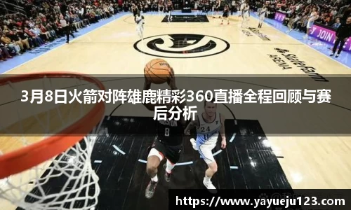 龙珠体育直播